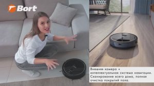 Зачем нужен робот пылесос в современном мире? BORT BSS-Vision700W