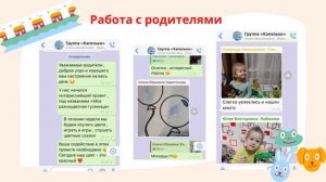 Презентация проекта «Моя разноцветная гусеница». Недорезова А.А.