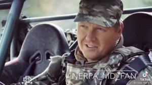 БИЗОН КРАСАВЧИК//МОРСКИЕ ДЬЯВОЛЫ❤❤❤