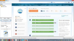Как сделать автокликер / Как создать бота для сайта