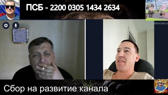 почти продал