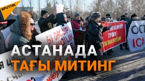 Астана тұрғындары тығыз салынып жатқан құрылысқа қарсы наразылық білдірді