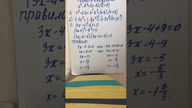 7 класс смотреть онлайн