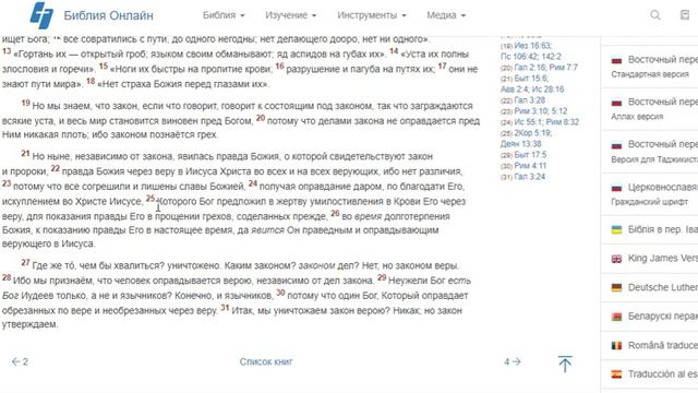 Кому служат Иудеи. Для чего нам вообще вера? Кто создал Иудо-христианство смотреть онлайн