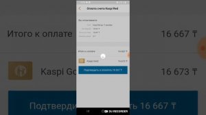 Обналичка с каспий ред и рассрочку