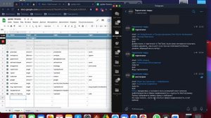 Парсинг Телеграм чатов. Получаем бесплатные заявки с чатов мгновенно.
