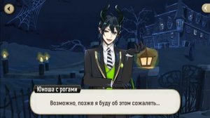 [Эпизод 2-14] Twisted-Wonderland [RUS SUB]