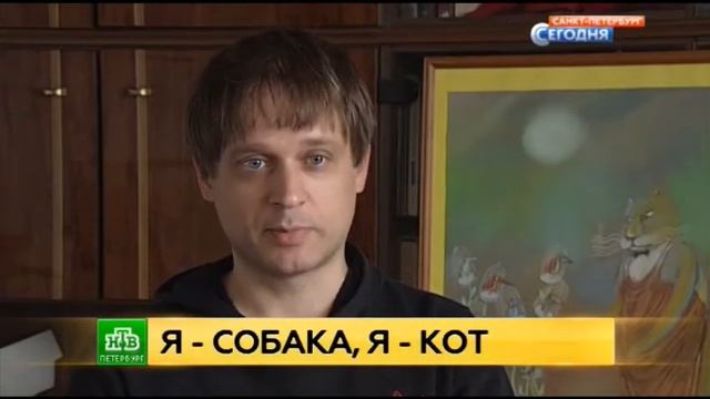 Бездомным животным помогут петербургские карикатуры смотреть онлайн