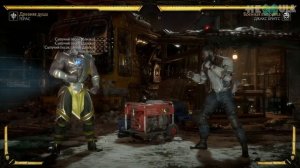 ГАЙД на Гераса - Mortal Kombat 11