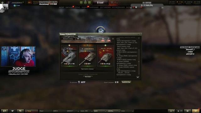 СМОТР НОВОГО РЕЖИМА АРКАДА - КАТАЮ ВЗВОД С ПОДПИСЧИКАМИ смотреть онлайн