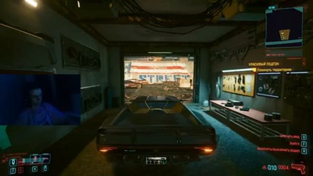 СТРИМ ОТ 10.11.2022 | Прохождение Cyberpunk 2077 #14 смотреть онлайн