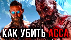 Он Не Чувствует БОЛИ ▶ God of War Прохождение #1 #godofwar #gameplay