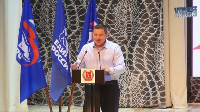 Встреча губернатора с секретарями первичных отделений партии ЕР смотреть онлайн