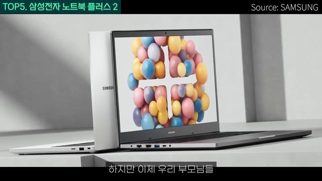 2023년 1월 3주 가성비 노트북 판매량 TOP7 고민말고 이거 사세요! ｜가성비노트북｜대학생노트북｜게이밍노트북 смотреть онлайн