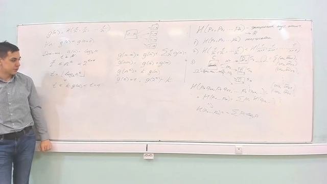 ДМ 2 семестр 4 лекция: Энтропия Шеннона, симуляция распределений