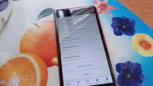 КАК УВИДЕТЬ НОМЕР И ПОЗВОНИТЬ В ОБЪЯВЛЕНИЕ НА АВИТО, ЕСЛИ ПОКАЗЫВАЕТ ЧТО ВРЕМЕННО СКРЫТ смотреть онлайн