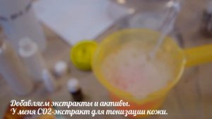 Гель для душа своими руками.
