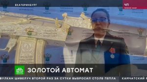 Телеканал «НТВ», программа  «Чрезвычайное происшествие», 19.01.2023
