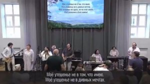 Зажигательная песня прославления "Да славит душа!"(слова и музыка С.Мачина)