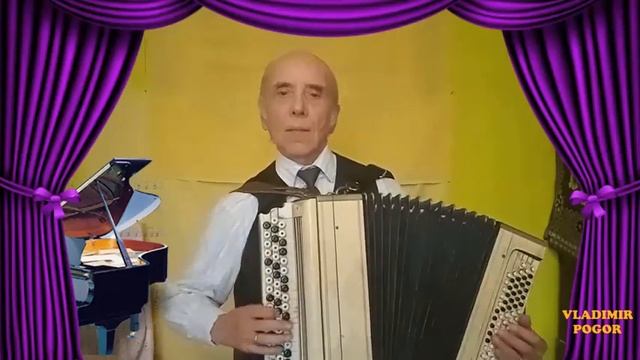 Классика - современнику. Vladimir Pogor. смотреть онлайн