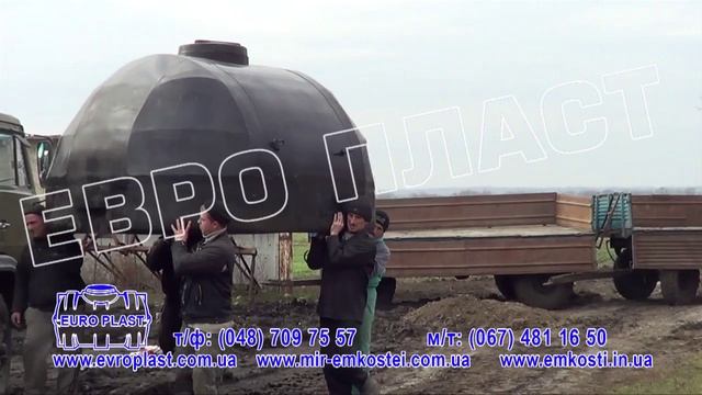 Емкости пластиковые для транспортировки/перевозки и хранения КАС