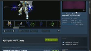 Torchlight 2 Как установить моды?!