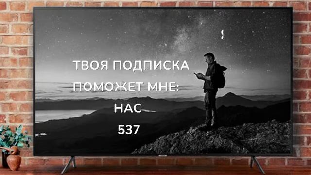 ВЗАИМНАЯ ПОДПИСКА