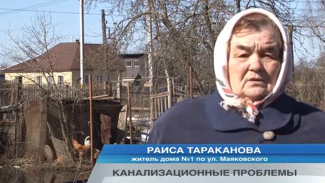 КАНАЛИЗАЦИОННЫЕ ПРОБЛЕМЫ НА ФАЯНСОВОЙ смотреть онлайн