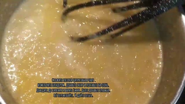 РАССЫПЧАТЫЙ, ВКУСНЫЙ ПИРОГ С АПЕЛЬСИНОМ И ЛИМОНОМ.