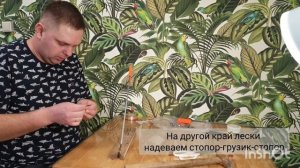 Изготовление флажка для ловли щуки | ЖЕРЛИЦА НА ЩУКУ | СНАСТИ