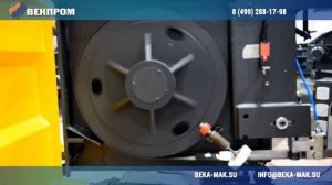 Ленточнопильный станок Beka-Mak BMSY 540CGH