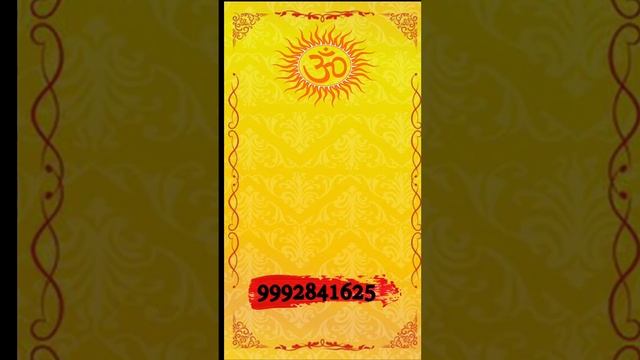 सर्वार्थ सिद्धि योग : Sarvarth Siddhi Yog