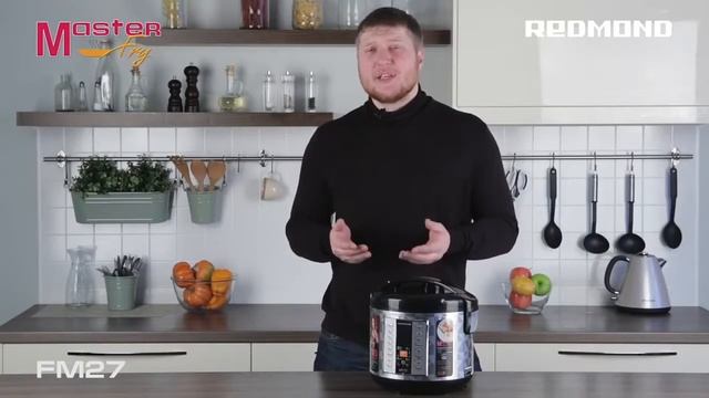 Мультиварка мультикухня REDMOND MasterFry FM27 c подъемным нагревательным элементом