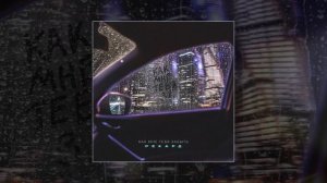 Рекард - Как мне тебя забыть (Официальная премьера трека)