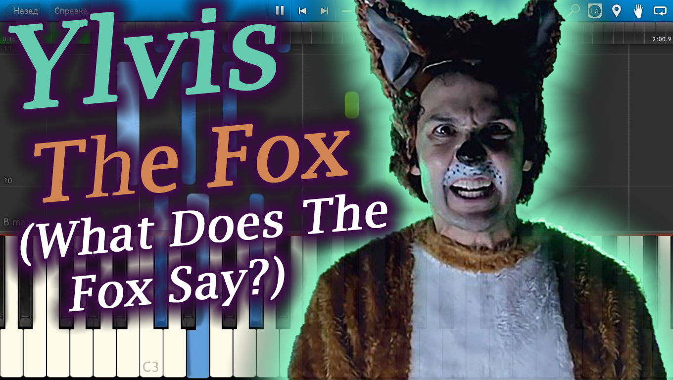 Ylvis fox say