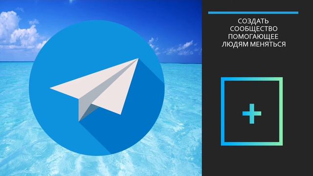 Итоги 2020. Зачем мне 100 целей? смотреть онлайн