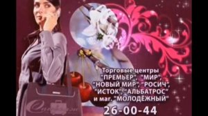 Рекламные блоки (СТВ-1, 01.03.2010)