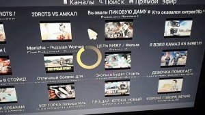 Старенькая android tv приставка Iconbit