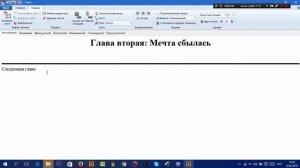 ChessBase 13: как создать книгу в формате CBH