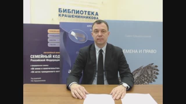 #PROПРАВОONLINE. Выпуск №81. Порядок и сроки выплаты дивидендов