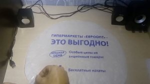 Ручной парашют своими руками