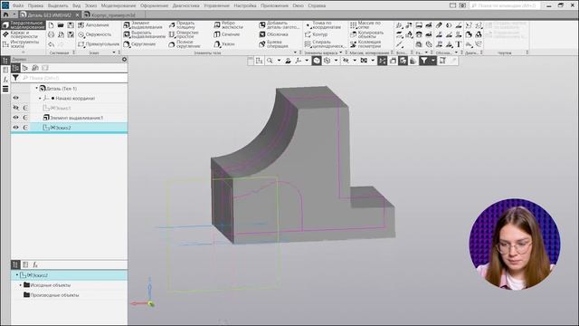 КОМПАС-3D Проектирование детали Корпус видеоурок