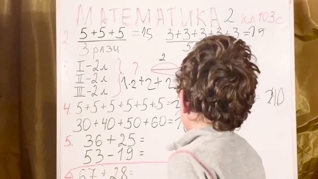 Математика с #ArthurDan урок 7  | Arthur Daniielian смотреть онлайн