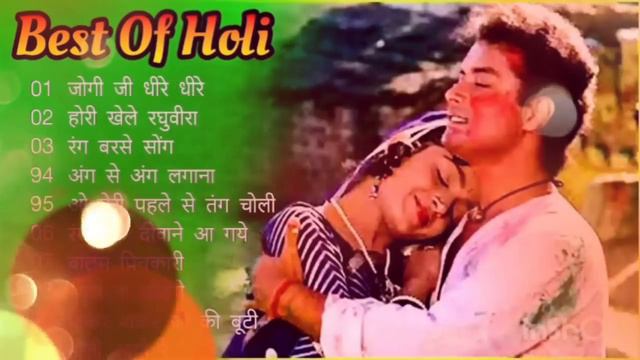 #Holi Songs // Old Holi Songs // Nonstop Holi Song // Holi Jukebox // #HolikheleRaguveera