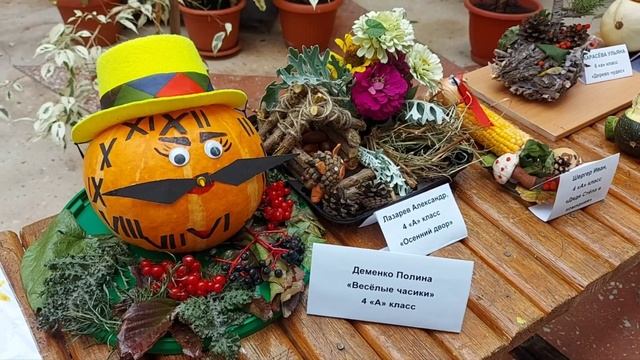 Выставка поделок "Праздник осени" (15.09.2023) смотреть онлайн