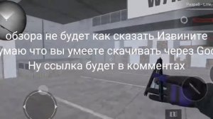 Как скачать приватку Standknife Simulator