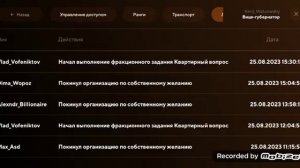 ВСТАЛ НА ЗАМКУ?!? ЧТО МОЖЕТ ДЕЛАТЬ ЗАМЕСТИТЕЛЬ?!? | МАТРЕШКА РП