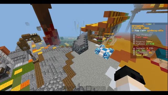 ОТКРЫЛ СВОЙ ГРИФЕРСКИЙ СЕРВЕР МАЙНКРАФТ 1.12.2 - 1.16.5 смотреть онлайн