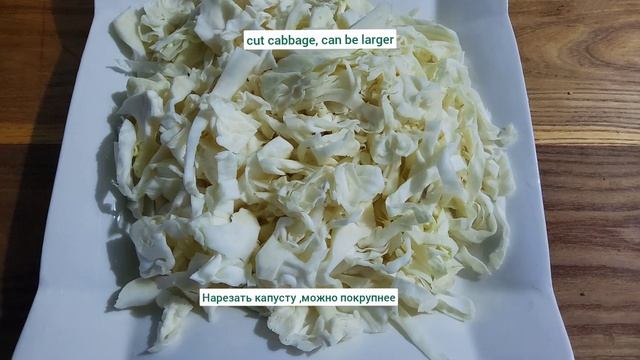 Квашеная капуста без соли,квашеная капуста с медом,Салаты из квашеной капусты.Sauerkraut.