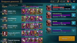 ЛУЧШИЕ АНКИЛЫ И КОНТРПАКИ В RAID SHADOW LEGENDS